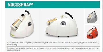 獸用生物制品車間空氣消毒革新 干霧滅菌技術替代傳統甲醛熏蒸的應用與網絡設備技術服務支持